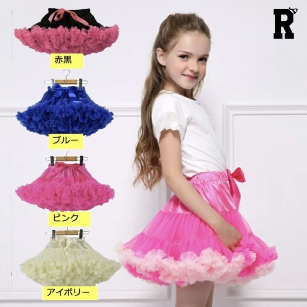 画像1: 50%off【スカート/在庫処分セール】 Colored Skirts (1)