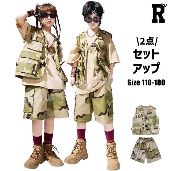 画像1: 【セットアップ】Camouflage Half Set (1)