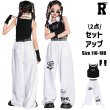 画像1: 【セットアップ】Girls Monotone Set (1)