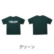 画像13: 【CBX LAB】TYPE A LOGO OVERSIZED T (6 Colors) (13)