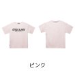 画像9: 【CBX LAB】TYPE A LOGO OVERSIZED T (6 Colors) (9)