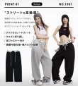 画像3: 【CBX LAB】FOLDED WAIST PANTS (Blk, Grey, LB) (3)