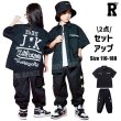 画像1: 【セットアップ】BLACK HIPHOP SET (1)