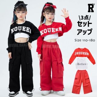 商品検索結果-キッズダンス衣装格安ヒップホップダンス衣装通販 Royal Dance