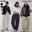 画像1: 【CBX LAB】SIMPLE PLAIN PANTS (4Colors) (1)