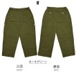 画像18: 【CBX LAB】MENS WIDE BAGGY PANTS (6 Colors) (18)