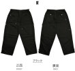 画像19: 【CBX LAB】MENS WIDE BAGGY PANTS (6 Colors) (19)