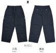 画像20: 【CBX LAB】MENS WIDE BAGGY PANTS (6 Colors) (20)