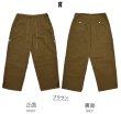 画像16: 【CBX LAB】MENS WIDE BAGGY PANTS (6 Colors) (16)