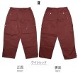 画像17: 【CBX LAB】MENS WIDE BAGGY PANTS (6 Colors) (17)