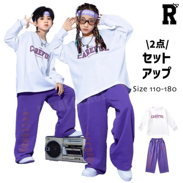 画像1: Purple HipHop (1)