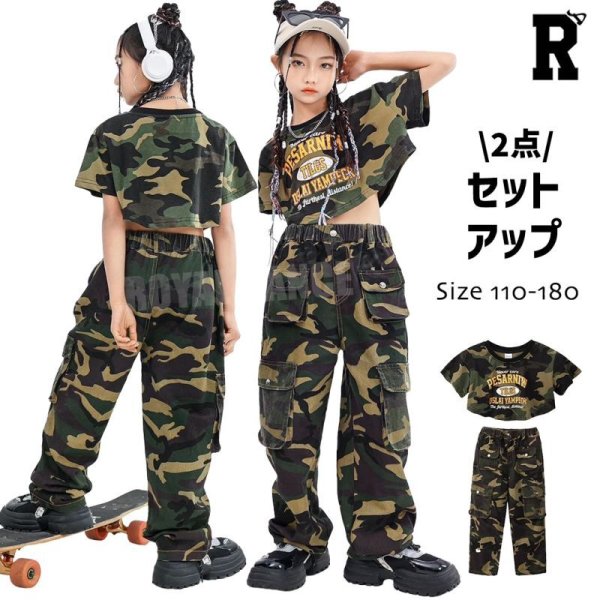 画像1: 【セットアップ】Camouflage Girls Set (1)