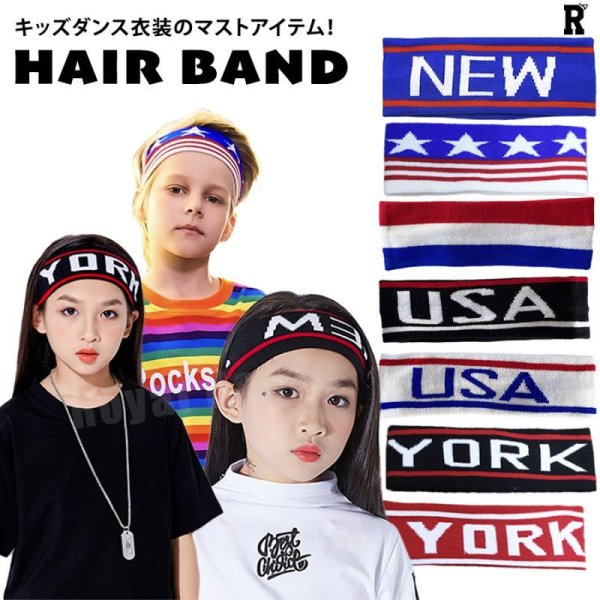 画像1: 【ヘアバンド】HAIR BAND (1)