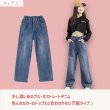 画像16: 【パンツ】ワイドデニム セレクト (16)