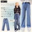 画像3: 【パンツ】ワイドデニム セレクト (3)