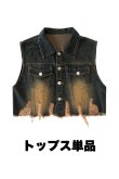 画像9: Denim Vest Tops Pants (9)