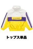 画像14: HIPHOP WINDBREAKER (14)