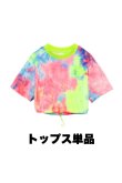 画像13: TIE-DYE SHORT SLEEVE TOPS  PANTS (13)