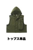 画像13: Khaki Green Vest Street  (13)