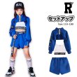 画像1: GIRLS HIPHOP BLUE COSTUME (1)