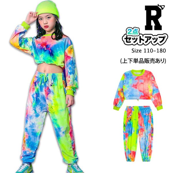 画像1: COLORFUL GIRLS DANCE COSTUME (1)