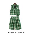 画像12: GREEN CHECK HIPHOP COSTUME (12)