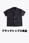 画像17: 3 Colors Half Sleeve Jacket (17)