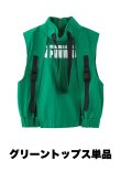 画像16: BLACK&GREEN VEST HIPHOP SETS (16)