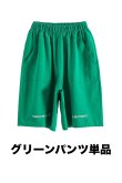 画像18: BLACK&GREEN VEST HIPHOP SETS (18)