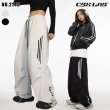 画像1: 【CBX LAB】PANTS (2 Colors) (1)