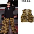 画像6: CAMOUFLAGE STYLE (6)