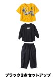 画像16: UNIFORM HIPHOP YELLOW SHIRTS SET (16)