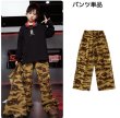 画像7: CAMOUFLAGE STYLE (7)