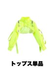 画像13: NEON GREEN GIRLS High neck HIPHOP SET (13)