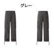 画像18: 【大人向け パンツ】CARGO PANTS (3colors) (18)