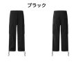 画像17: 【大人向け パンツ】CARGO PANTS (3colors) (17)