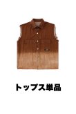 画像7: HIPHOP BROWN VEST SET (7)