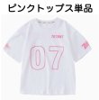 画像15: ネオンカラー３色 Tシャツ&ハーフパンツセット (15)