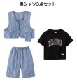 画像5: DENIM HALF PANTS SET (5)