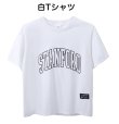 画像6: 白黒Tシャツ&ハーフパンツ&ロングパンツ (6)