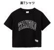 画像7: 白黒Tシャツ&ハーフパンツ&ロングパンツ (7)