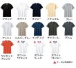 画像2: ベーシック綿Tシャツ (2)