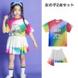 画像5: カラフルTシャツ&パンツ&スカート (5)