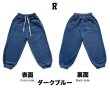 画像31: Denim Jeans Pants (31)