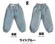 画像30: Denim Jeans Pants (30)