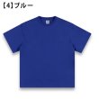 画像5: OVERSIZED T SHIRTS (5)