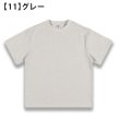 画像12: OVERSIZED T SHIRTS (12)