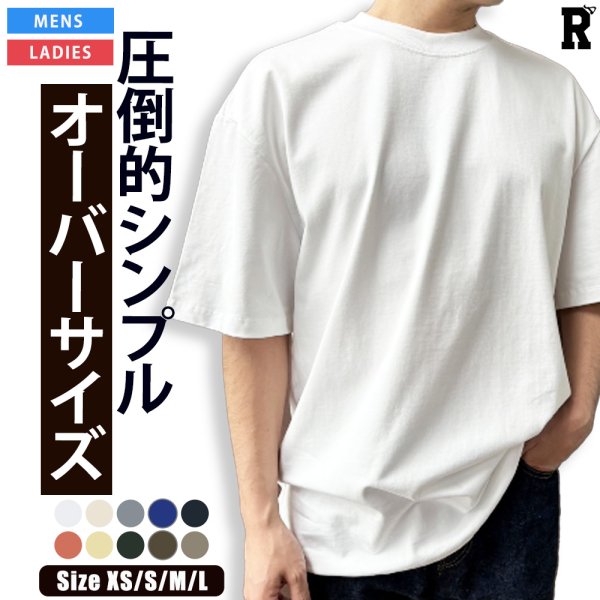 画像1: OVERSIZED T SHIRTS (1)