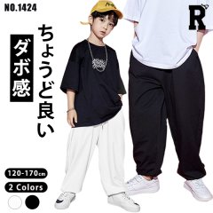 【パンツ】BLACK & WHITE HIPHOP PANTS