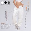 画像2: 【CBX LAB】BASIC JOGGER PANTS (3 Colors) (2)